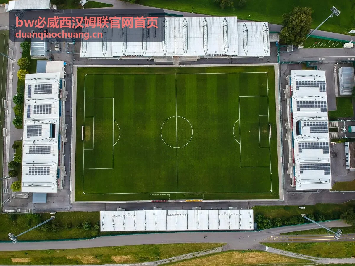 bw必威西汉姆联官网首页赛事资讯主视觉
